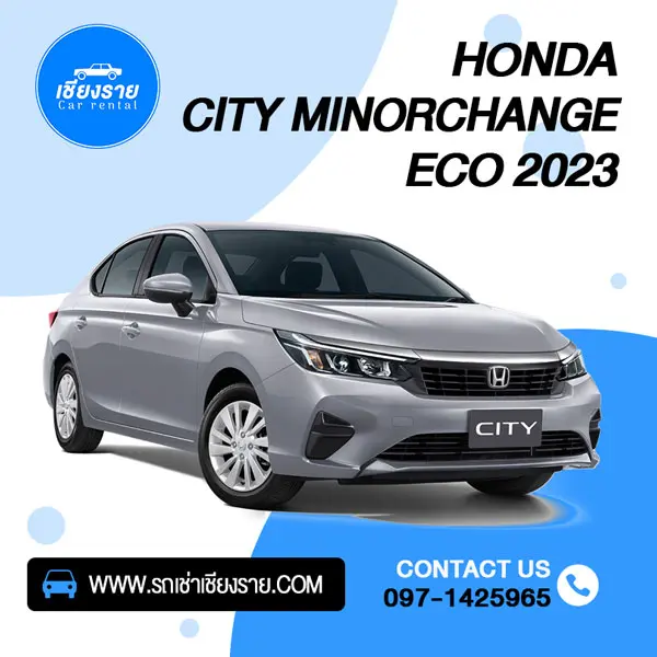 รถเก๋ง Honda City 2023 สีเงินให้เช่าในเชียงราย