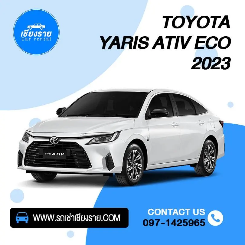 รถเก๋ง Toyota Yaris Ativ 2023 สีขาวให้เช่าในเชียงราย